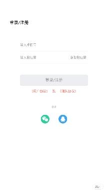最美证件照制作大师app安卓版 最美证件照制作大师app安卓版