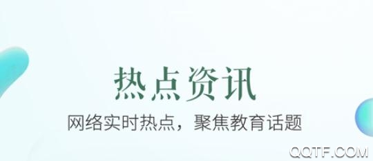 安全教育学习App最新版 安全教育学习App最新版
