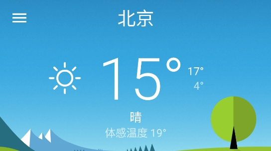Xperia索尼天气官方版本 Xperia索尼天气官方版本