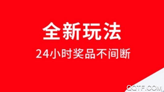 闲看点自动阅读 闲看点自动阅读