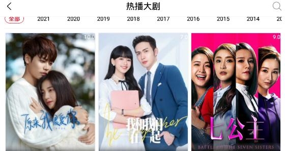 耐看点播app无广告版