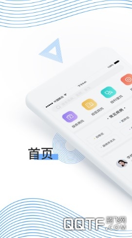 郁金医
