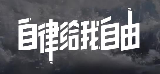keep运动健身神器精简版 keep运动健身神器精简版