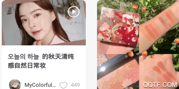 彩彩画妆师手机安卓版
