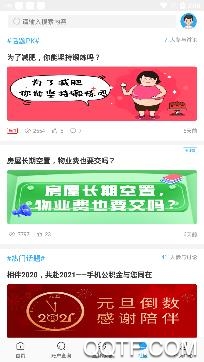 喀什公积金查询app手机版 喀什公积金查询app手机版