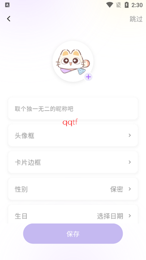 阅谷咪app最新版