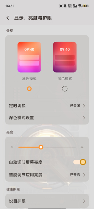 DualWallpaper客户端最新版 DualWallpaper客户端最新版
