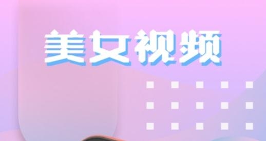 探陌同城交友最新版 探陌同城交友最新版