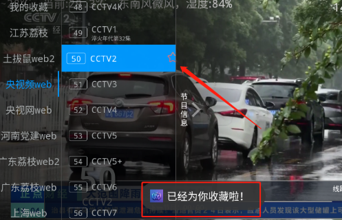 紫罗兰TV电视版app 紫罗兰TV电视版app