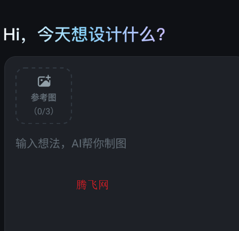 AI超级制图最新版app AI超级制图最新版app