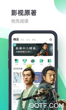 书旗小说最新版 书旗小说最新版