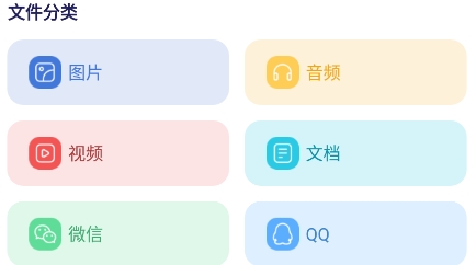 文件管理格式工厂app安卓版 文件管理格式工厂app安卓版