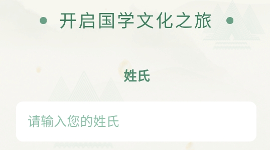 周易测名字打分app手机版 周易测名字打分app手机版