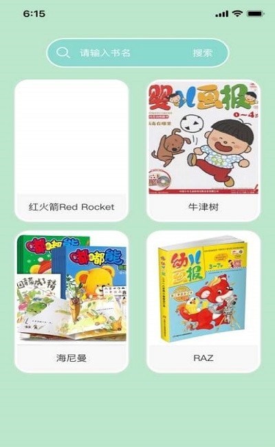 佐伊练习册app安卓版0