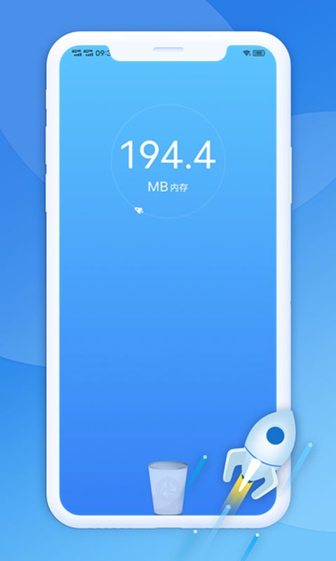 极光清理助手app手机版0