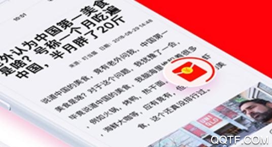 闲看点自动阅读 闲看点自动阅读