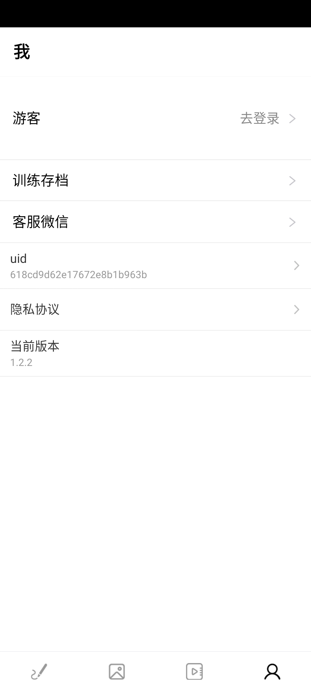 板绘通app手机版0