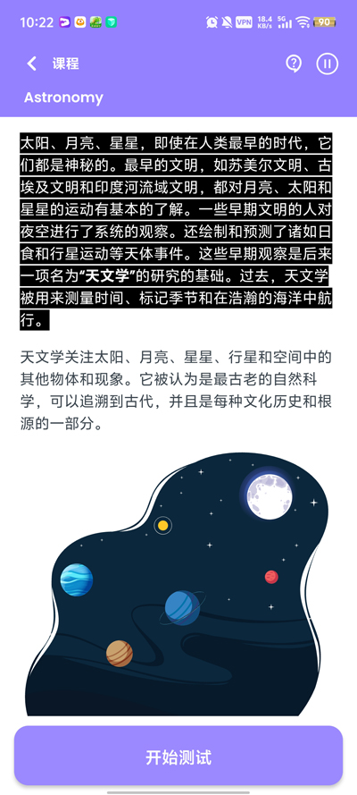 休曼普罗格拉姆app官方版(Human Program)2