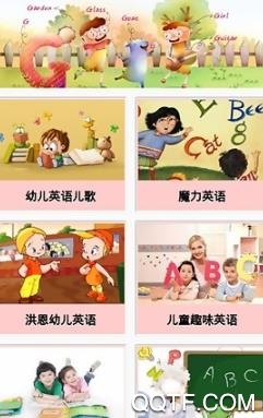 伴学儿童故事app安卓版 伴学儿童故事app安卓版