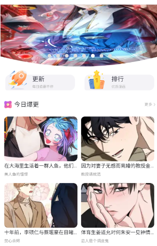 毒牙漫画网手机版app 毒牙漫画网手机版app
