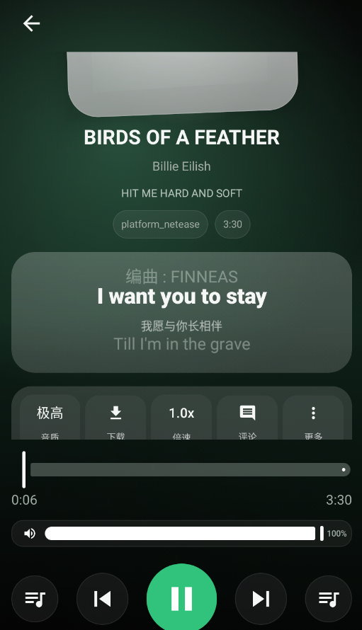 Aurora music官方版app2