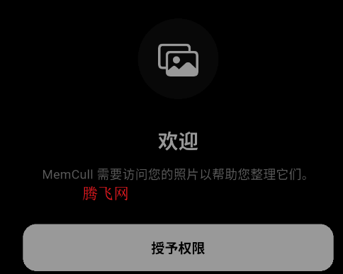 MemCull安卓版app