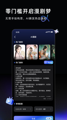 AI Labs官方版4
