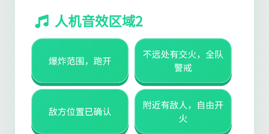 黑金人机语音盒app官方版