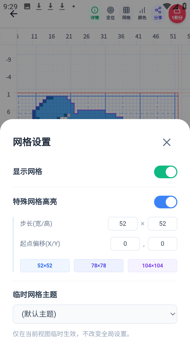 我嘞个豆拼豆app安卓版2