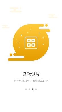 红河公积金管理中心官方版