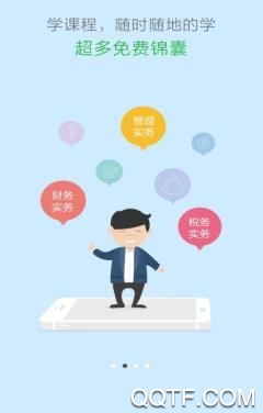 八方秀财app官方版 八方秀财app官方版