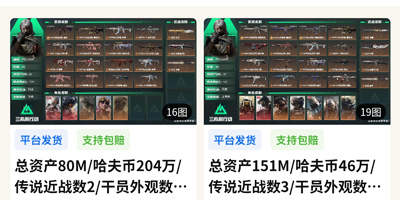 派喜龙app安卓版