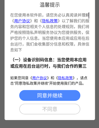 漫匣阅读器app手机版 漫匣阅读器app手机版