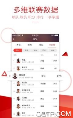 赢吧体育app安卓版 赢吧体育app安卓版