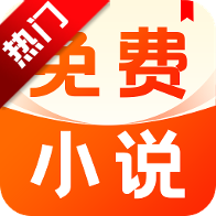 番外小说免费版app手机版