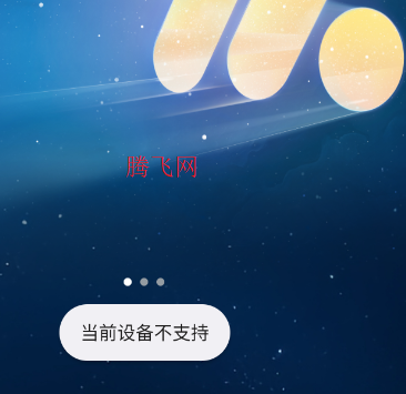 理想汽车oppo手表版app