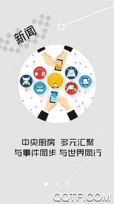云上麻城app最新版 云上麻城app最新版