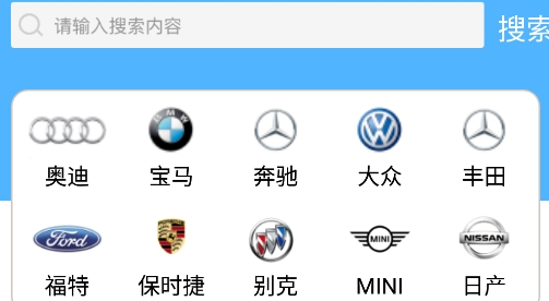 汽车看点app安卓版
