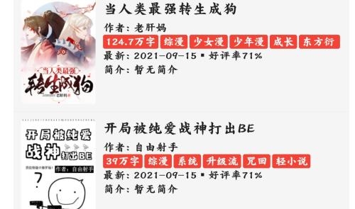 蚂蚁小说app最新版 蚂蚁小说app最新版