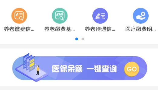 抚顺智慧人社退休认证最新版 抚顺智慧人社退休认证最新版