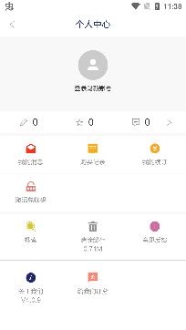 财新周刊电子版 财新周刊电子版