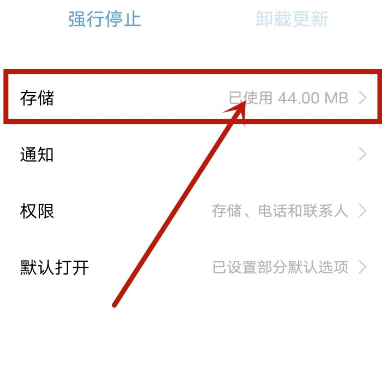 vivo主题安装包app vivo主题安装包app