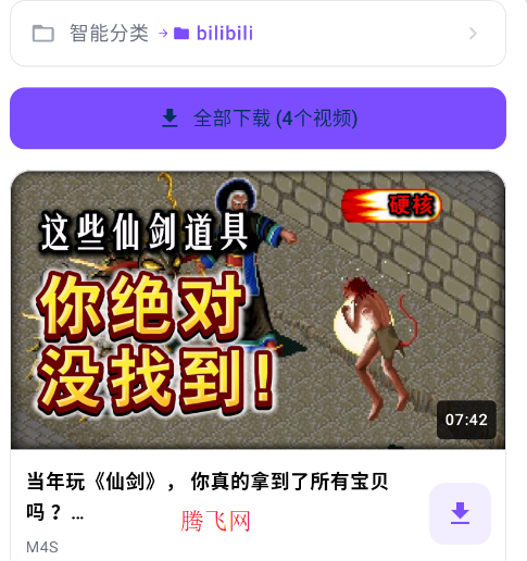 Xget手机版app