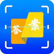 答案作业帮手app官方版