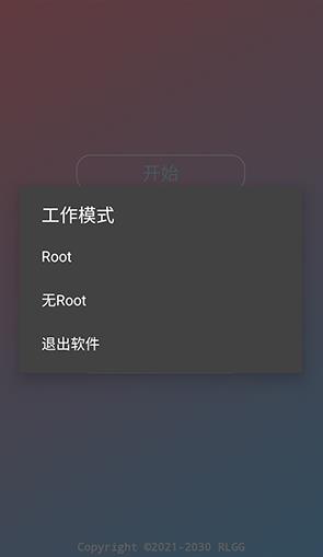 零容忍功能包超自然辅助app 零容忍功能包超自然辅助app