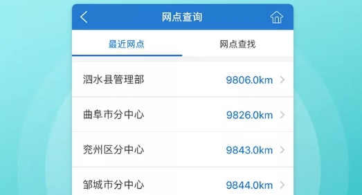 宜宾公积金管理中心最新版 宜宾公积金管理中心最新版