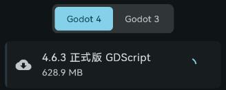 GodotHub官方版 GodotHub官方版