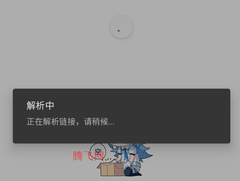 提取喵app手机版