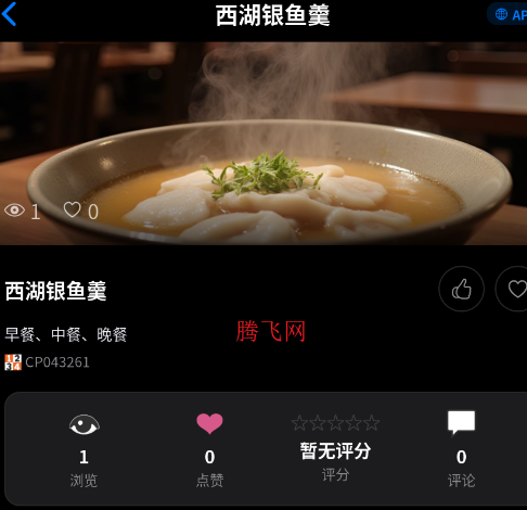 小妈厨房菜谱大全app手机版