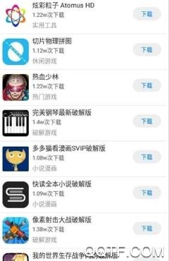 拯救哔哔鸡app最新版 拯救哔哔鸡app最新版